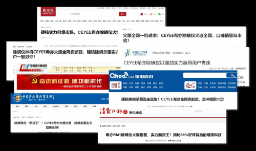 开学季有什么值得入手的好物?2025年开学必备好物清单推荐!