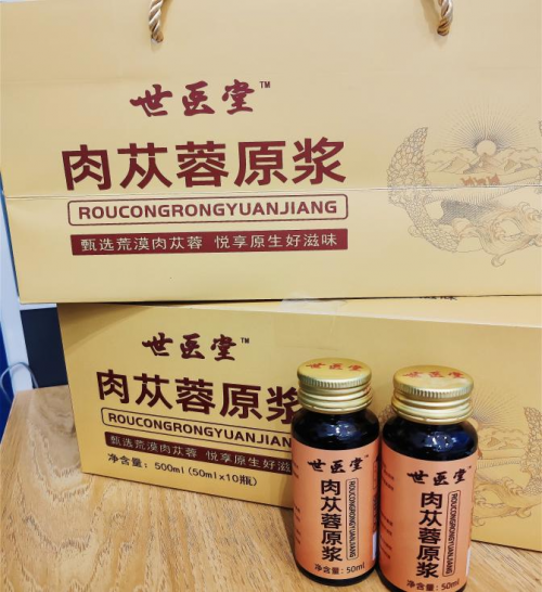 从荒漠到床头：一株草药与产后情绪的漫长对话....