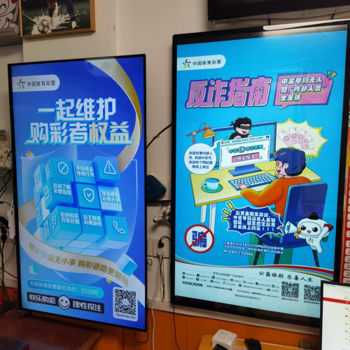 福建体彩:警彩联动 织密购彩安全防护网