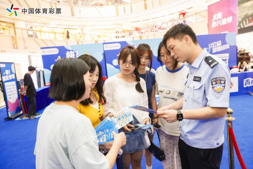 福建体彩:警彩联动 织密购彩安全防护网