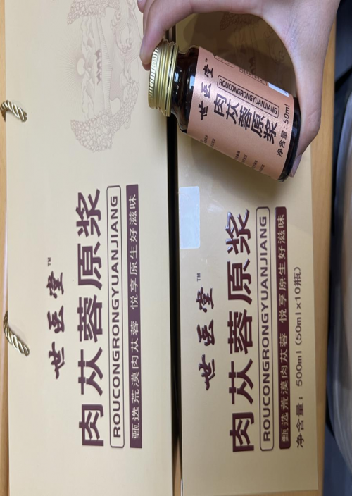 《从 “口干舌燥” 到 “润到骨子里”，肉苁蓉原浆的津亏逆袭记》