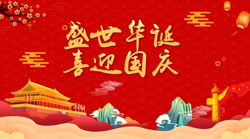 【喜迎国庆易学领袖人物报道】  中国当代易学泰斗——席学易教授