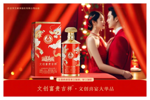 酒业中秋鏖战宴席市场：2300亿赛道上的红海“肉搏”