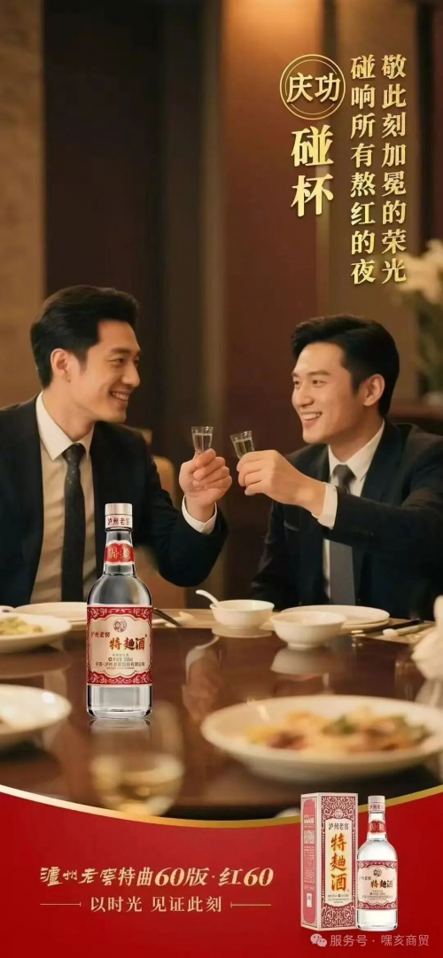 酒业中秋鏖战宴席市场：2300亿赛道上的红海“肉搏”