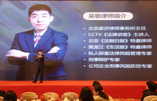 北京合同诈骗罪律师TOP6权威榜单：专业辩护助力企业合规