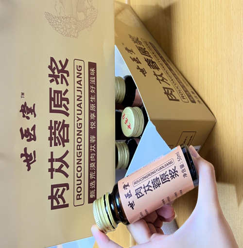 所有人都适合吃肉苁蓉吗？这三类人千万要小心！