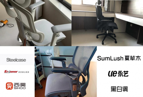永艺、夏草木、京东京造人体工学椅好用吗?怎么样?多款对决测评!