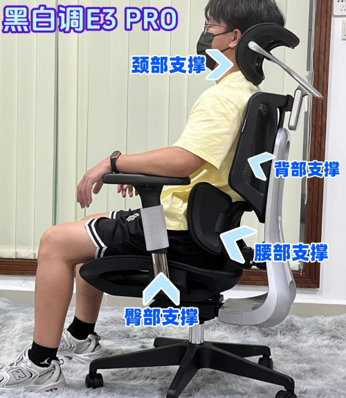 西昊、夏草木、黑白调人体工学椅值得吗?怎么样?专业测评对决!