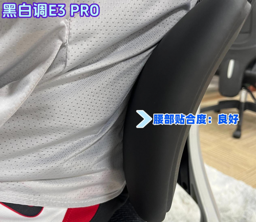 西昊、夏草木、黑白调人体工学椅值得吗?怎么样?专业测评对决!