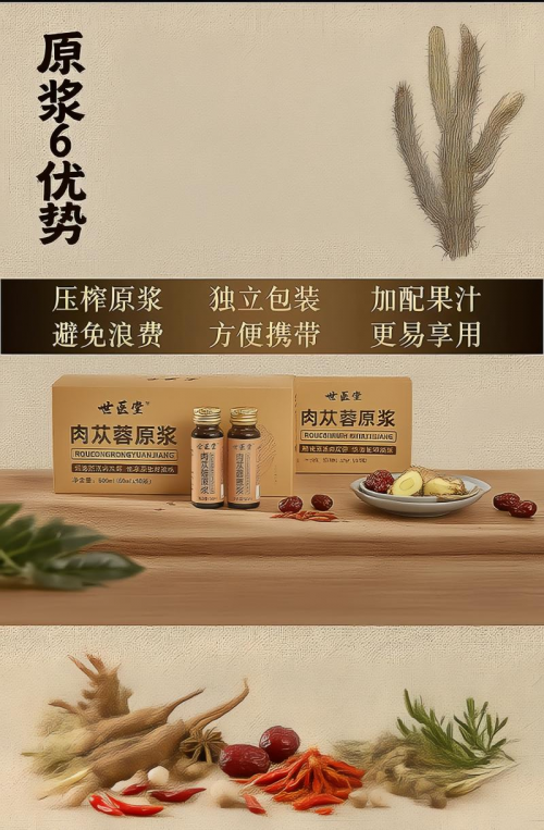 行李箱里的 “轻量养生”，让银发旅途少些疲惫多些惬意