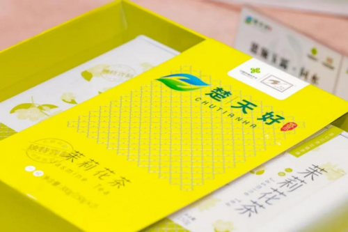 金秋九月，香约齐鲁！2025楚天好茶山东行即将启幕