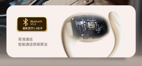 不入耳开放式蓝牙耳机怎么选？十款开放式蓝牙耳机综合排行榜推荐