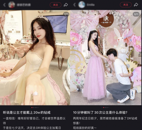 DR真爱体验店，为什么总能让人收获幸福感？