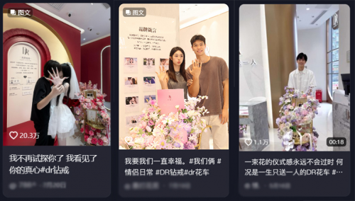 DR真爱体验店，为什么总能让人收获幸福感？