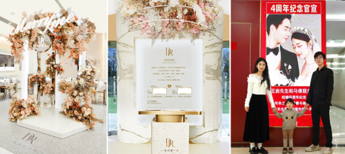 DR真爱体验店，为什么总能让人收获幸福感？