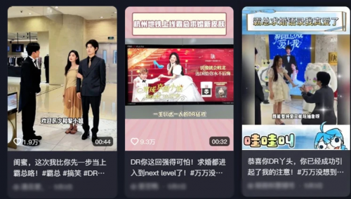 DR真爱体验店，为什么总能让人收获幸福感？