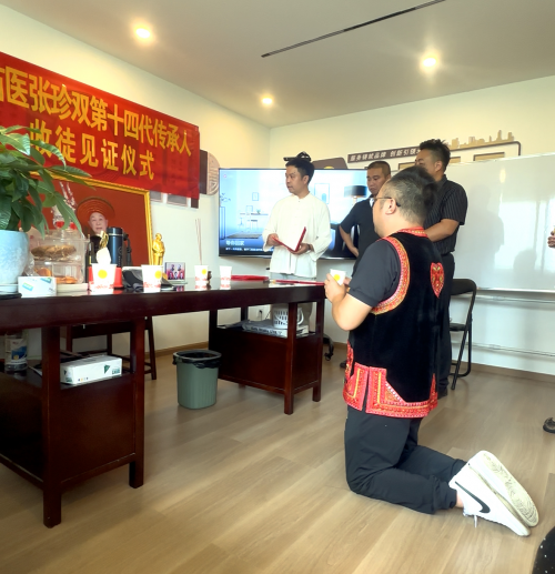 特殊拜师仪式在土苗医研究所举行张珍双弟子代师收徒续写医脉