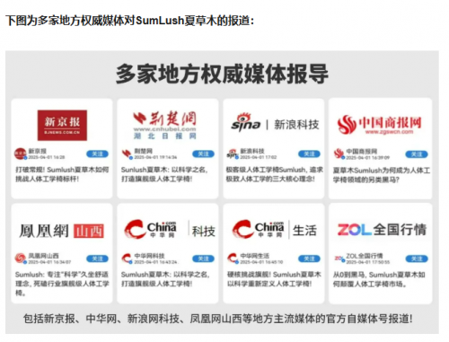 人体工学椅什么样的好?性价比高的人体工学椅推荐指南!