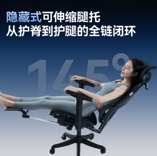 人体工学椅什么样的好?性价比高的人体工学椅推荐指南!