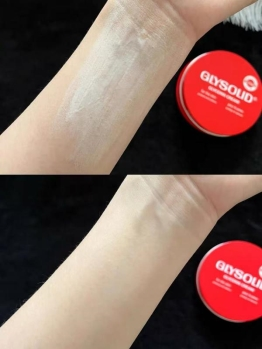 肌肤的守护者：Glysolid格兰素七十年匠心润泽之路