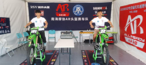 AR头盔亮相MXGP世界赛场