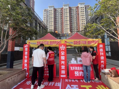 黄冈联通服务进社区，温情传递暖民心