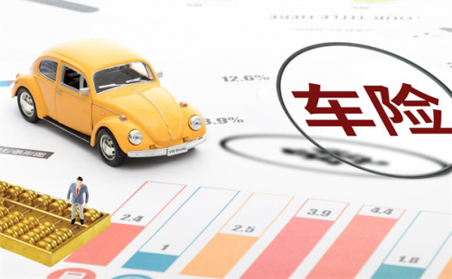 人保車險-三者險和交強險保障相同嗎？