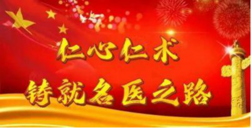 “无形针”总传承传人牛小梅与传承人张鑫鑫 医德医术暖社区