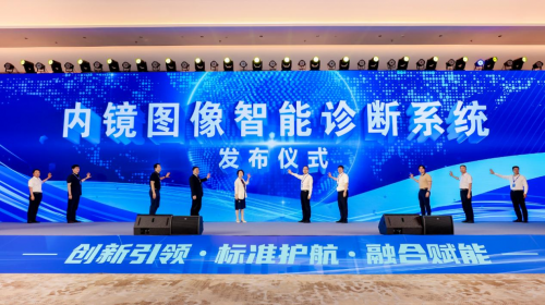 “标准+创新”双轮驱动!第二届中国医疗装备创新发展大会在杭启新程 “标准+创新”双轮驱动!第二届中国医疗装备创新发展大会在杭启新程