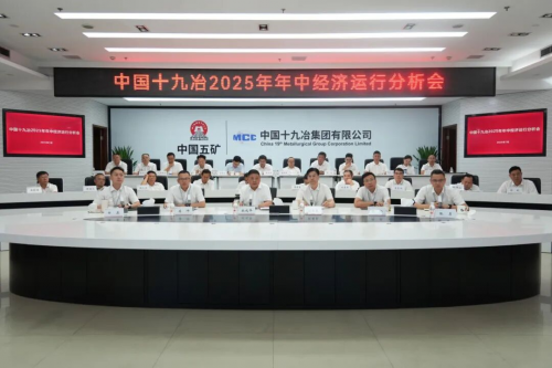 570家企业报名组队:建筑巨头集体押注成本管控_快讯_第4张_纵横网 570家企业报名组队:建筑巨头集体押注成本管控_https://www.izongheng.net_快讯_第4张