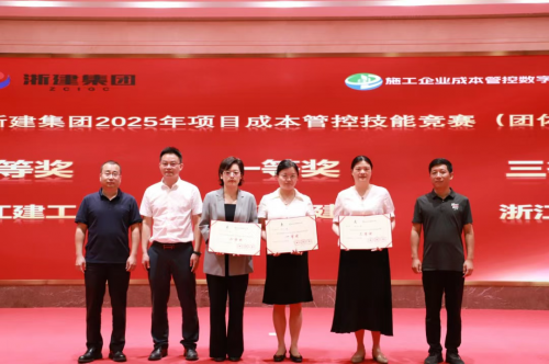 570家企业报名组队:建筑巨头集体押注成本管控_快讯_第7张_纵横网 570家企业报名组队:建筑巨头集体押注成本管控_https://www.izongheng.net_快讯_第7张