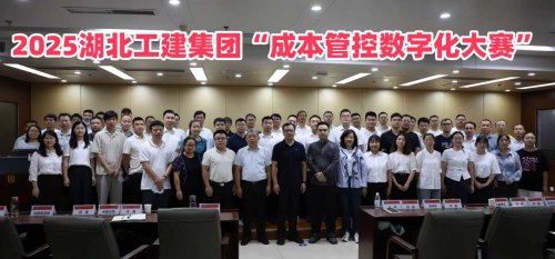 570家企业报名组队:建筑巨头集体押注成本管控_快讯_第8张_纵横网 570家企业报名组队:建筑巨头集体押注成本管控_https://www.izongheng.net_快讯_第8张