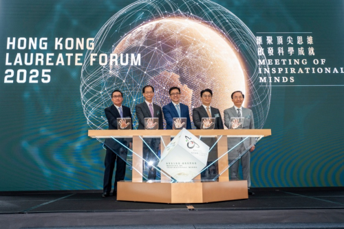 【香港桂冠论坛2025 新闻发布会】 汇聚科学之光 启迪下一代创新力量