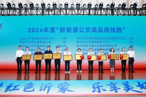 苏州金龙氢能公交线路获评“全国新能源公交高品质线路”