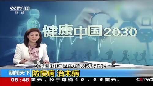 “上医百岁健康之家”公益研讨会圆满落幕 以中医+公益双向赋能养老事业