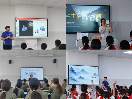 北京师范大学学子暑期赴六安市专门学校开展支教调研普法综合实践