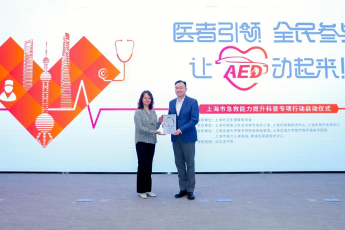 医者引领 全民参与 让AED动起来!”沃尔沃汽车携手医疗力量共筑生命防线 医者引领 全民参与 让AED动起来!”沃尔沃汽车携手医疗力量共筑生命防线