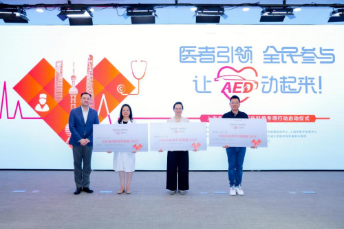 医者引领 全民参与 让AED动起来!”沃尔沃汽车携手医疗力量共筑生命防线 医者引领 全民参与 让AED动起来!”沃尔沃汽车携手医疗力量共筑生命防线