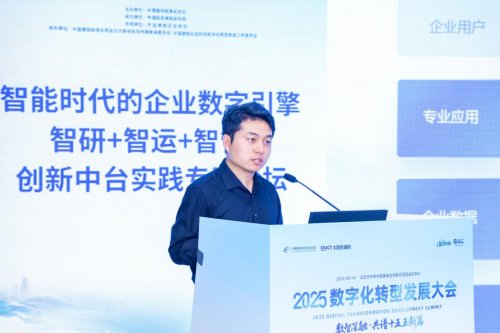 奥哲再获中国信通院认可！携手光迅科技入选“鼎新杯”典型案例