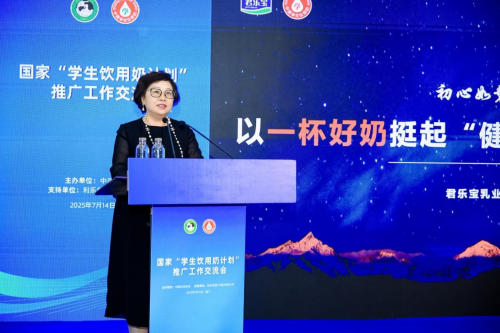 君乐宝乳业为更好的落实学生饮用奶计划，提出切实可行的“君乐宝方案”