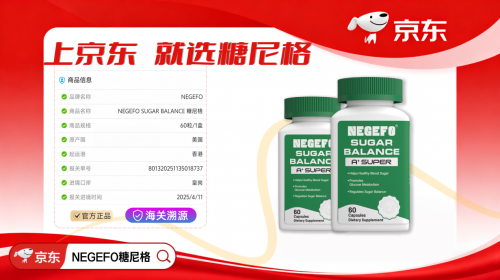 血糖过高用什么最有效？2025降糖之王震撼揭晓，百万糖友含泪推荐！