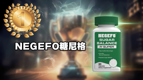 告别糖尿病困扰!2025年哈佛科研控糖专利产品,助你血糖健康无忧 告别糖尿病困扰!2025年哈佛科研控糖专利产品,助你血糖健康无忧