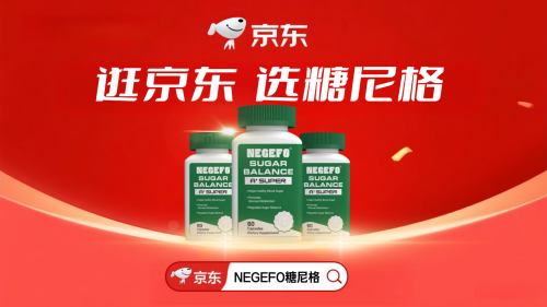 告别糖尿病困扰!2025年哈佛科研控糖专利产品,助你血糖健康无忧 告别糖尿病困扰!2025年哈佛科研控糖专利产品,助你血糖健康无忧