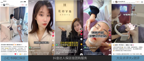 花印皮肤管理中心打造美业加盟新范式：“轻模式、数字化、强赋能、高回报”引领行业变革
