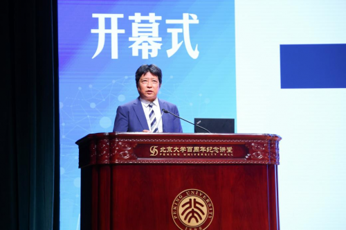 北京高校第十四届青年教师教学基本功比赛及第三届管理岗位青年教职工职业能力竞赛系列活动开幕式在北京大学举行