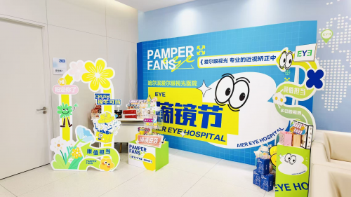 黑龙江全飞秒手术机构怎么选？哈尔滨爱尔眼视光医院的服务适配与资质解析