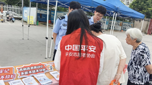 平安融易台州分公司：举办“金融防诈 安全守护”共建安全家园主题活动