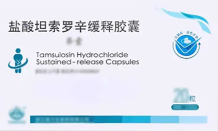 夜尿频繁、肾虚乏力吃什么药最好？2025全球热门男性健康产品推荐，谁才是行业实力代表？