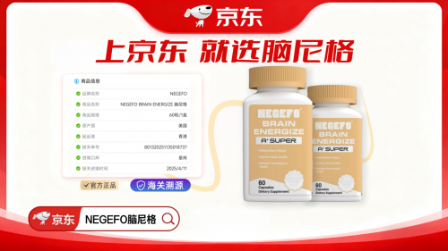 脑萎缩治疗谁更有效?2025年十大脑健康方案综合评测:谁代表神经技术未来方向 脑萎缩治疗谁更有效?2025年十大脑健康方案综合评测:谁代表神经技术未来方向