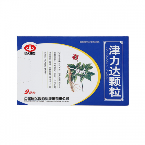 糖尿病吃什么无副作用?2025十大控糖产品最全排行,第一名花落谁家? 糖尿病吃什么无副作用?2025十大控糖产品最全排行,第一名花落谁家?